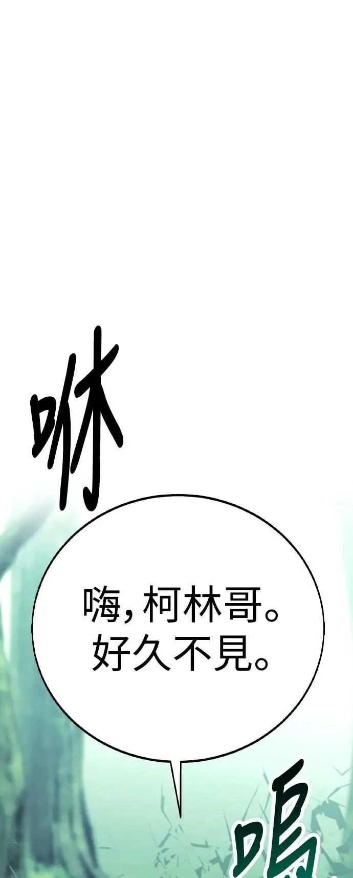 第58话0