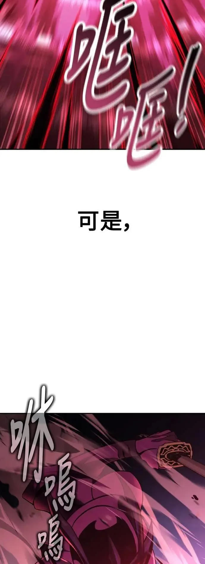 第65话18