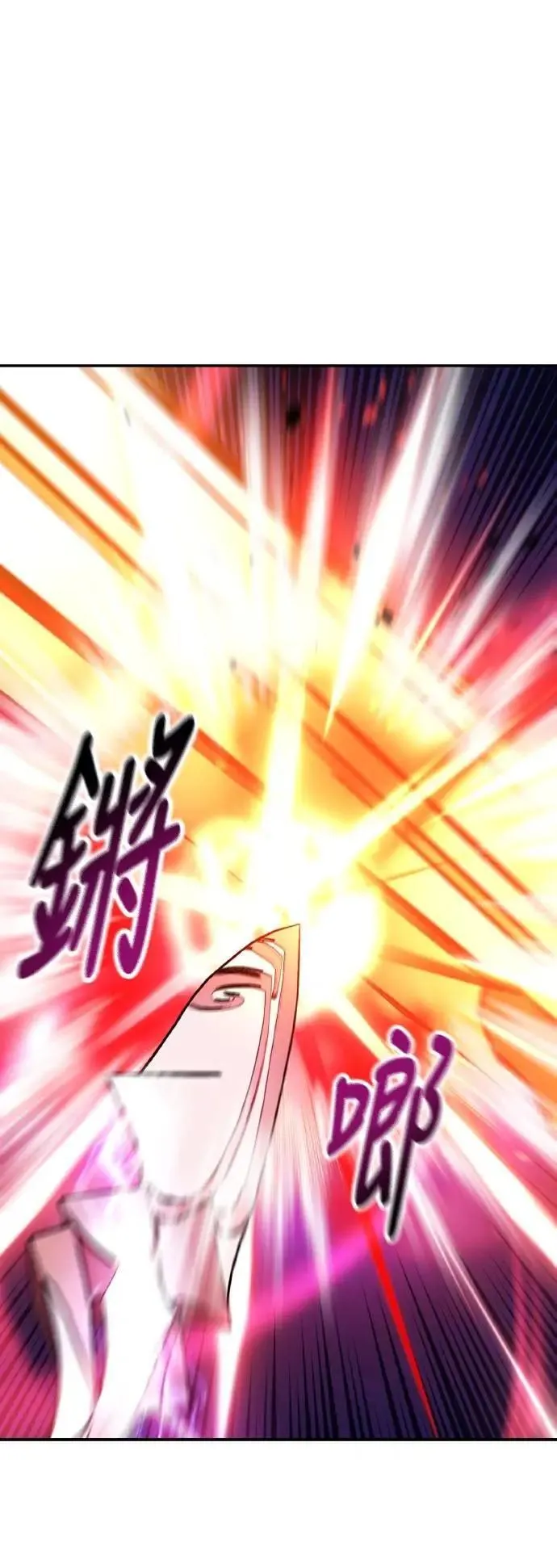 第66话106