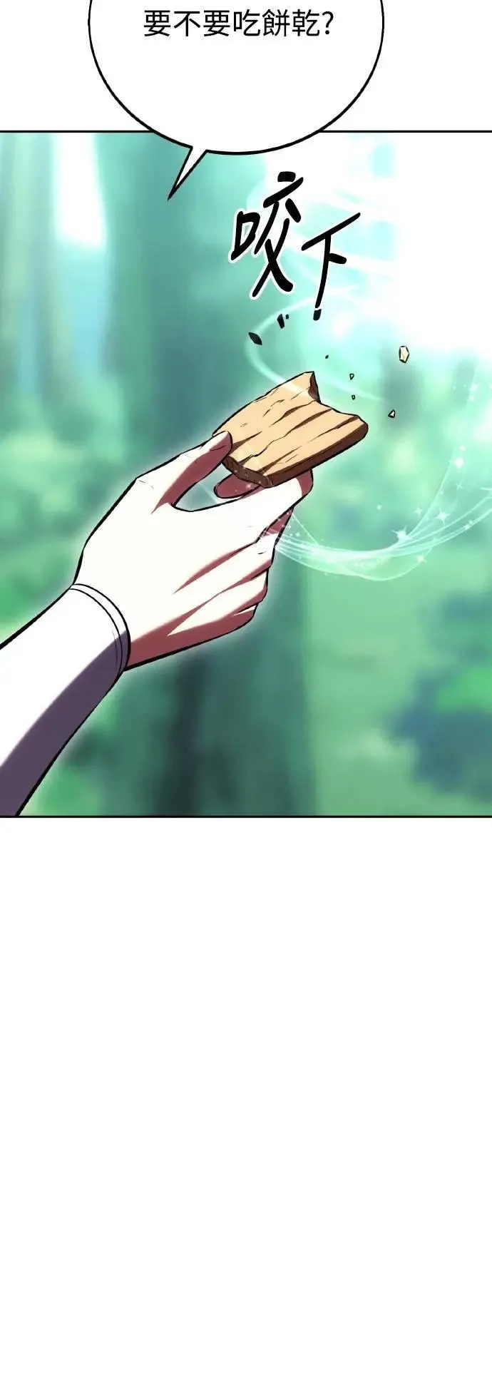 第57话98