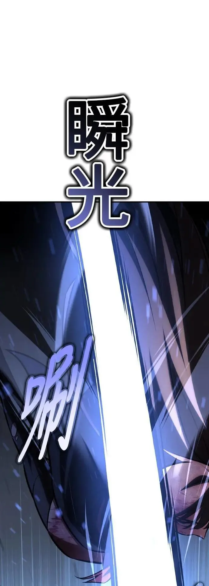 第65话31