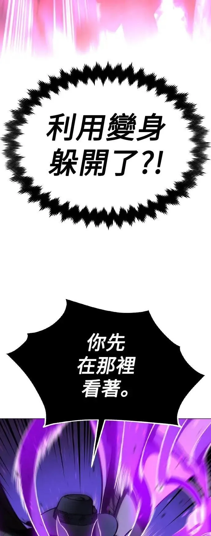 第66话55