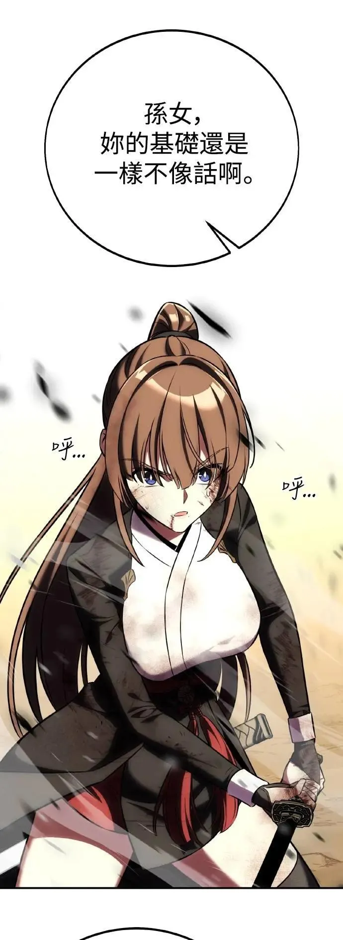 第61话14
