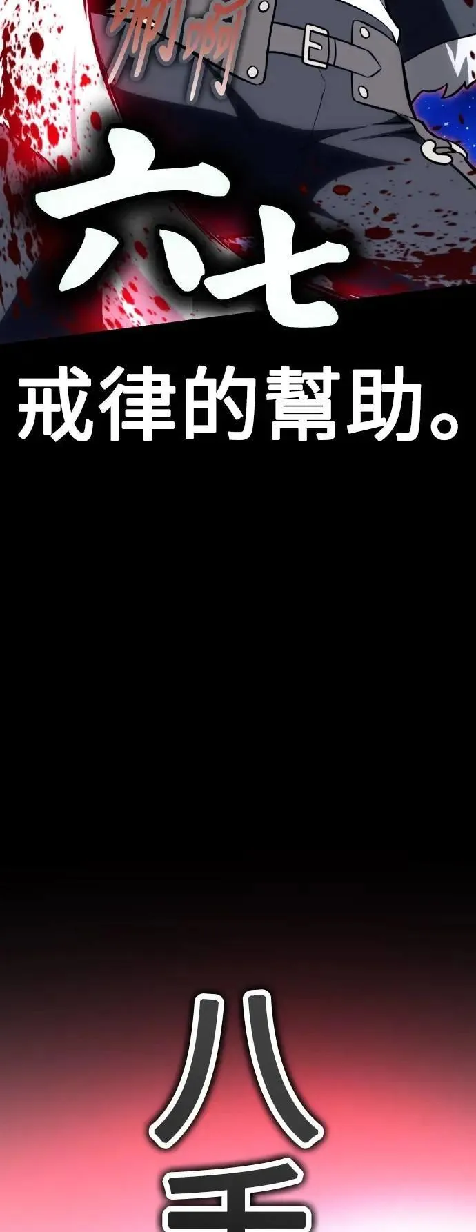 第64话20