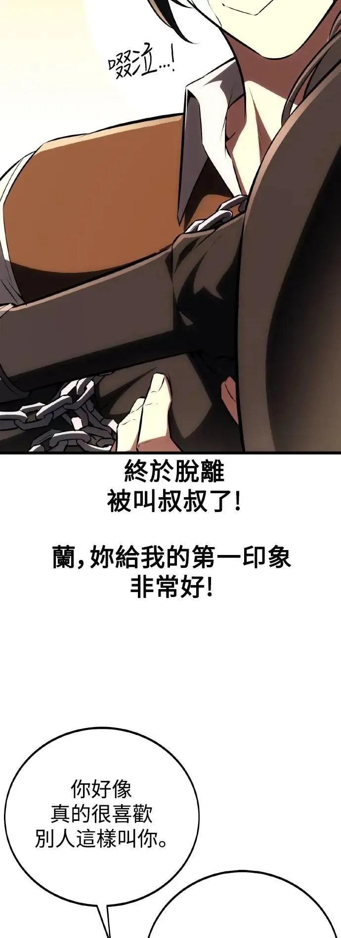 第53话3