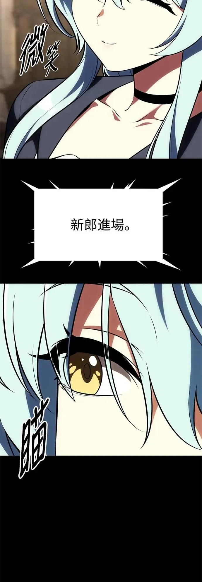 第62话14