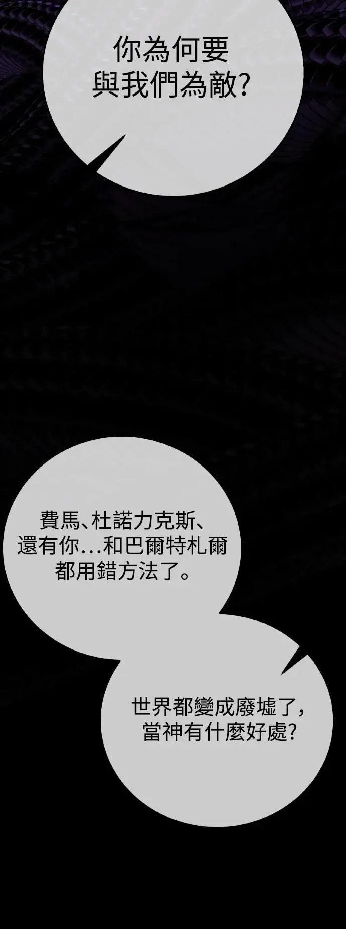 第64话124