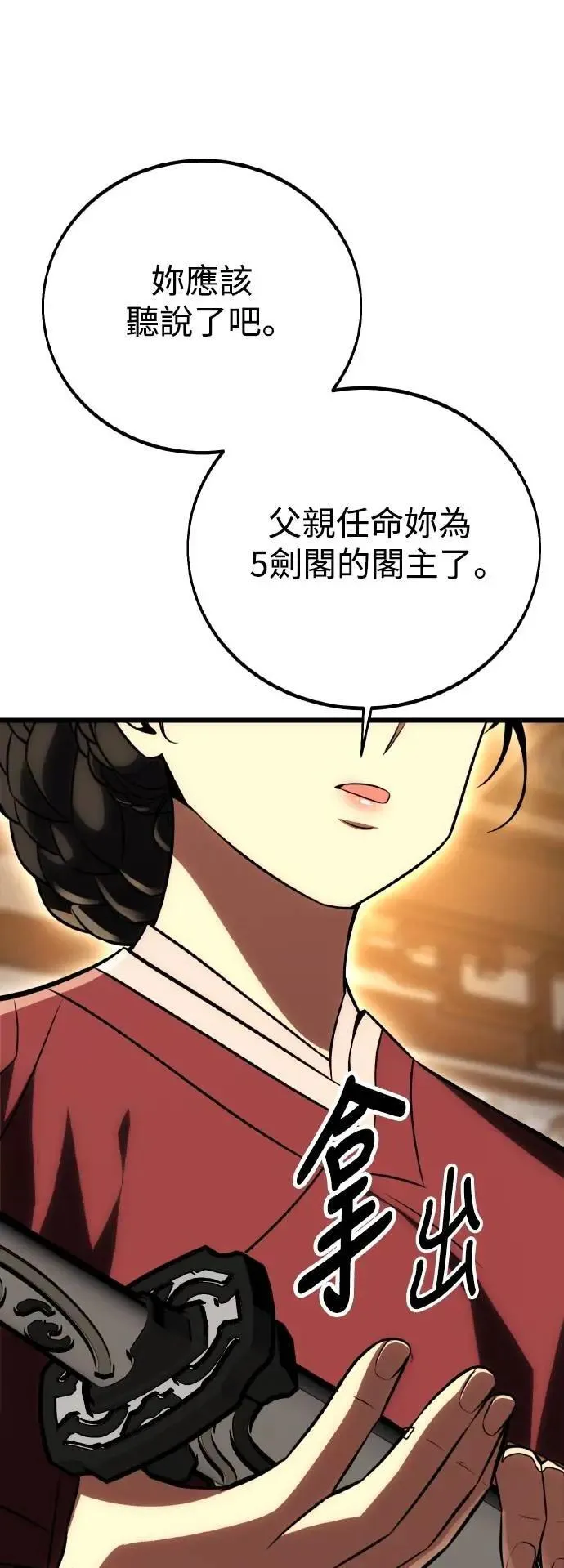 第56话39