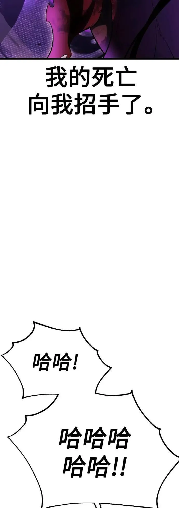第51话77