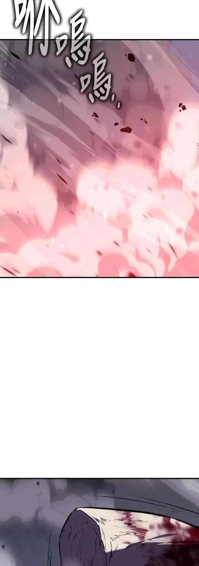 第66话118