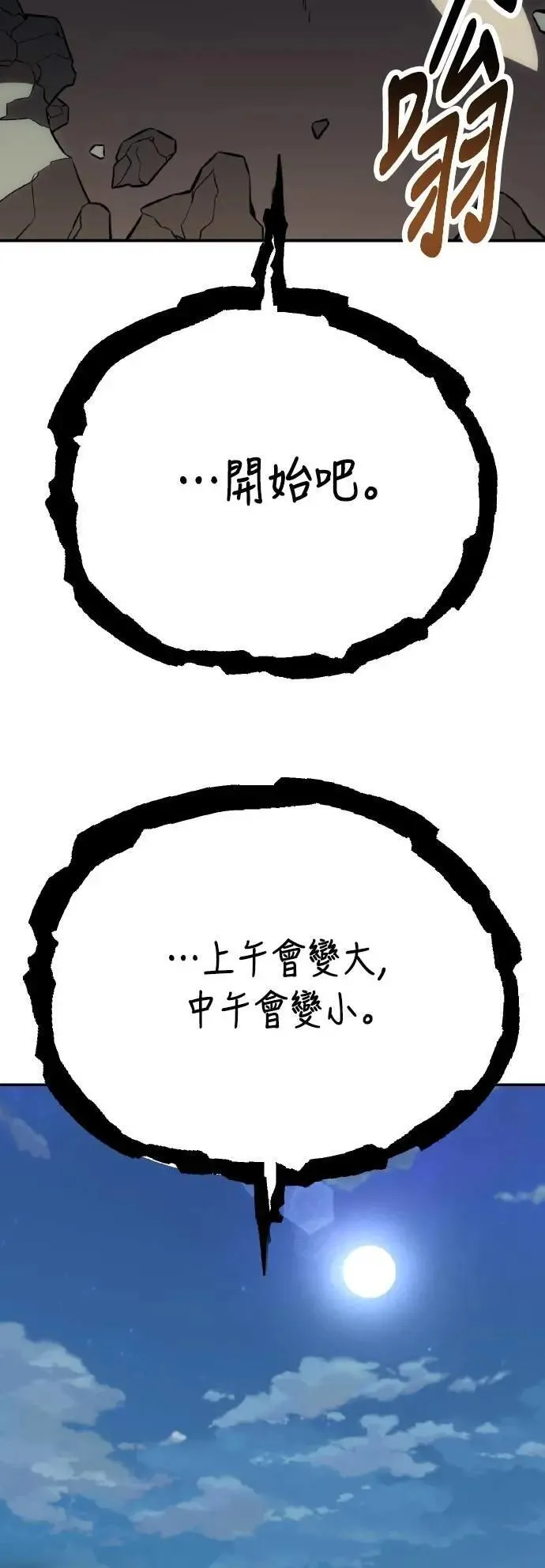 第59话61