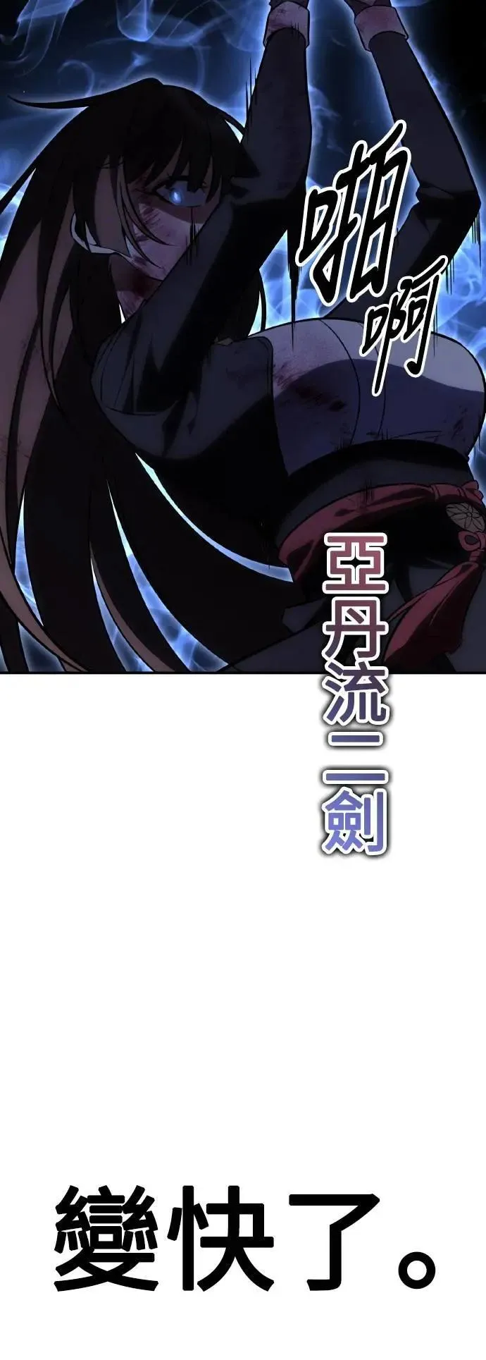 第65话35