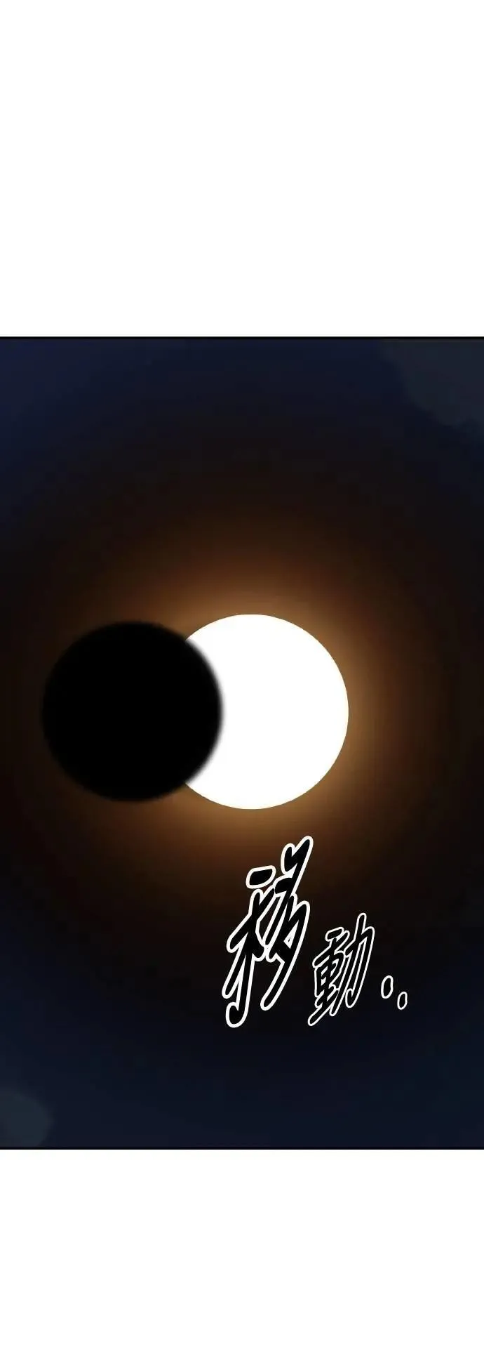 第63话81