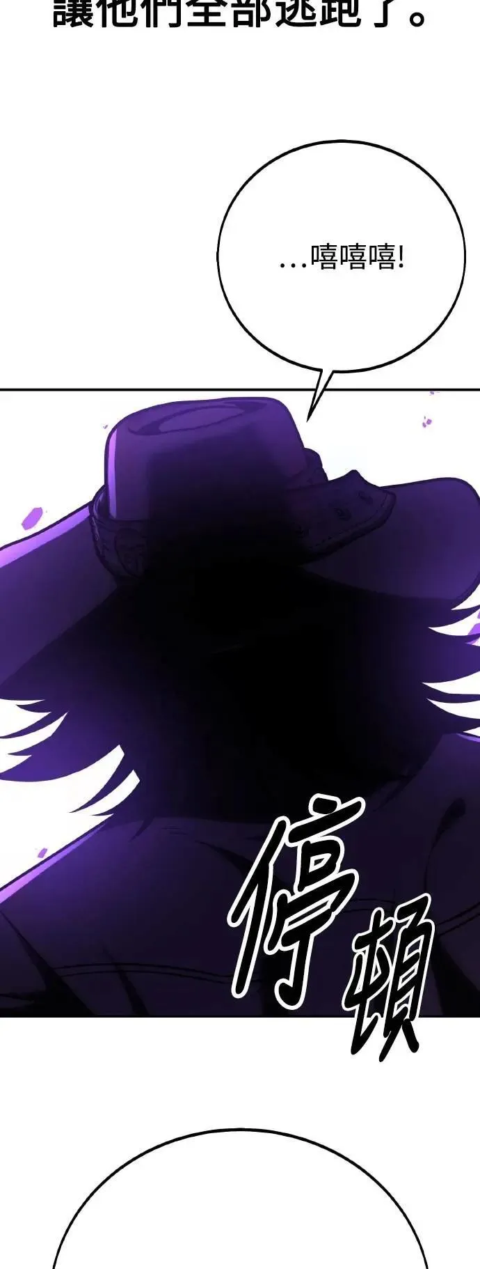第59话103