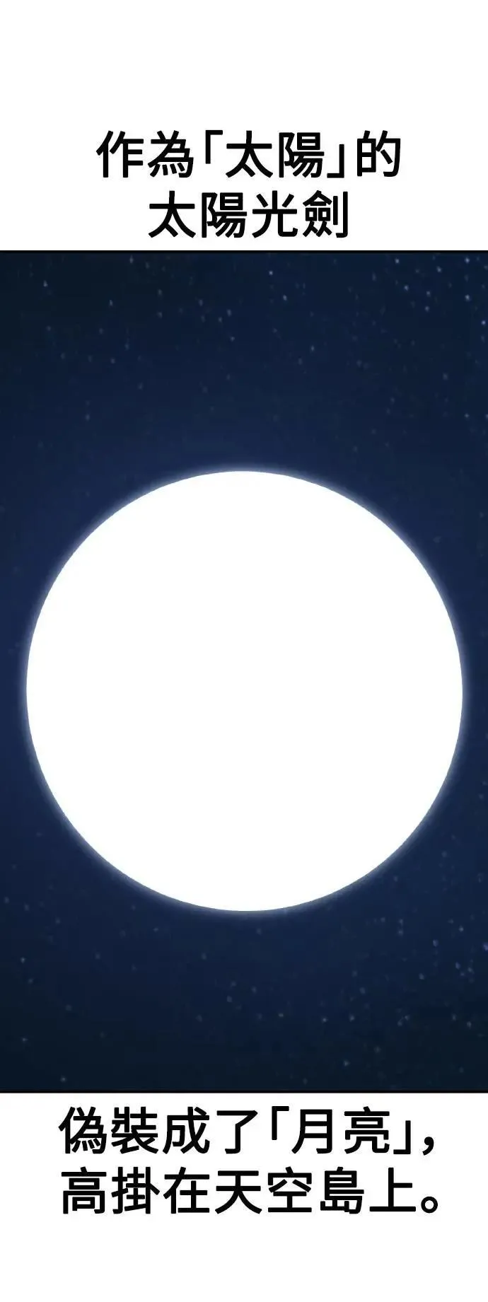 第63话61
