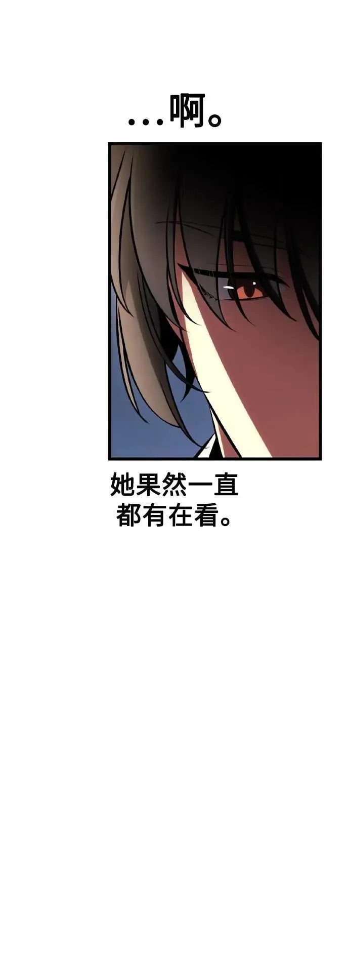 第53话5