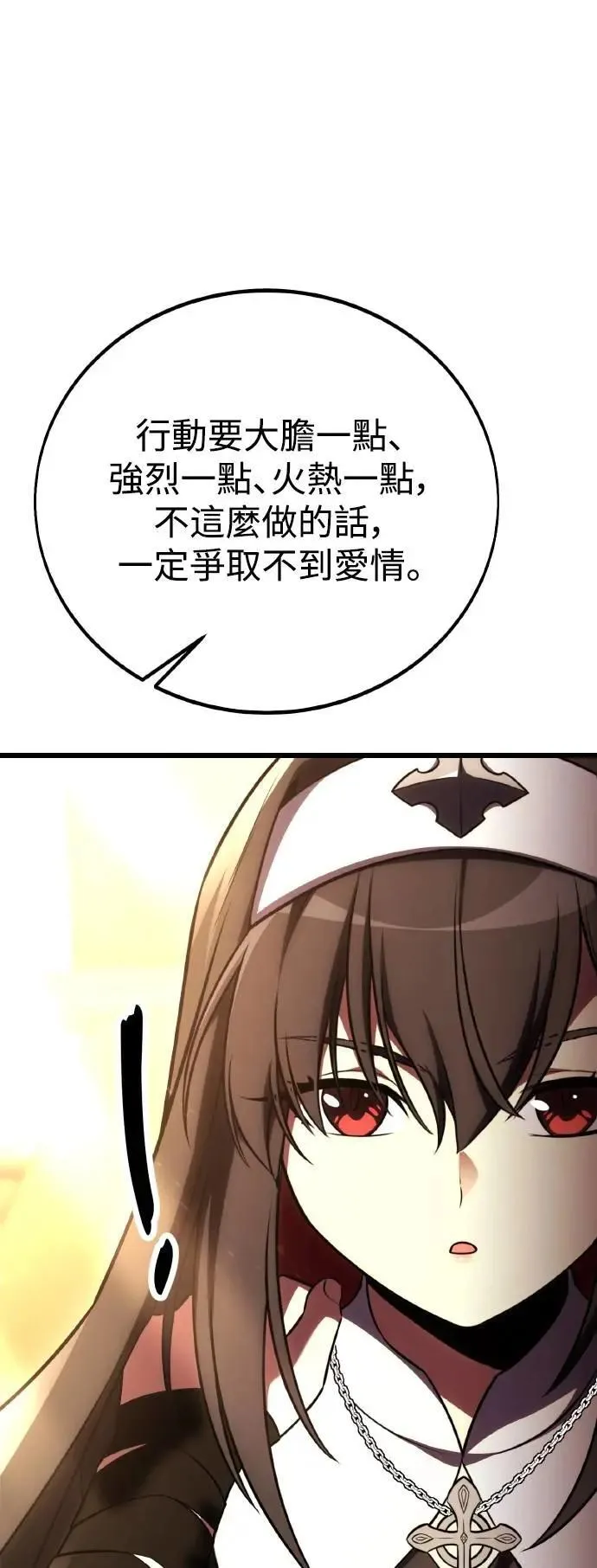 第54话62