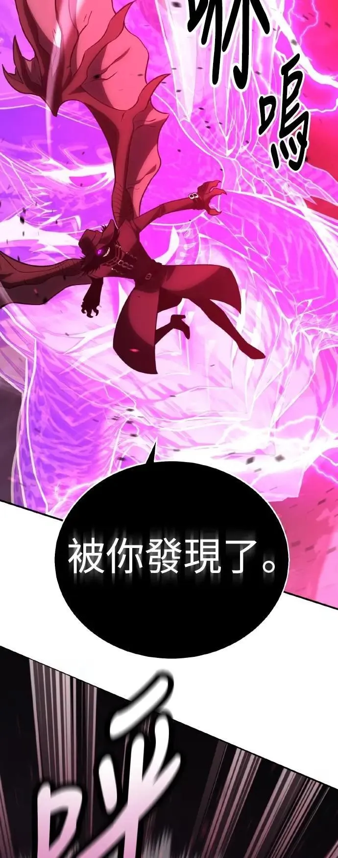 第66话53