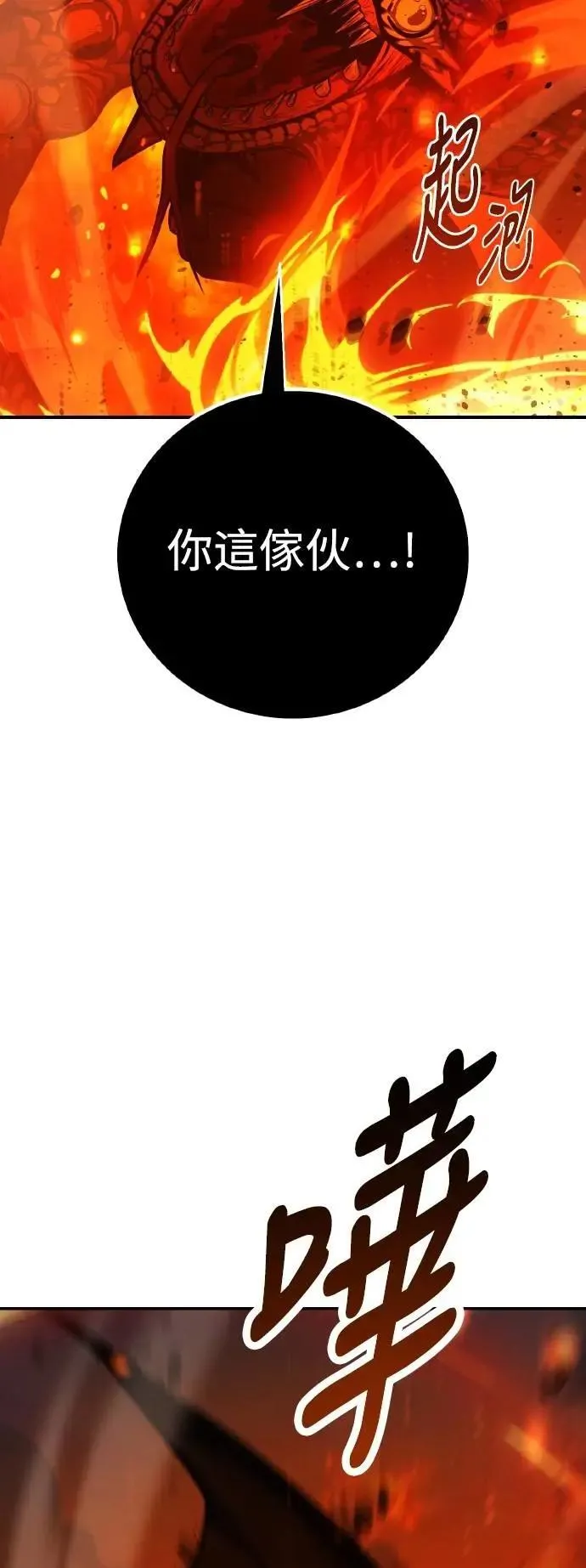 第66话28