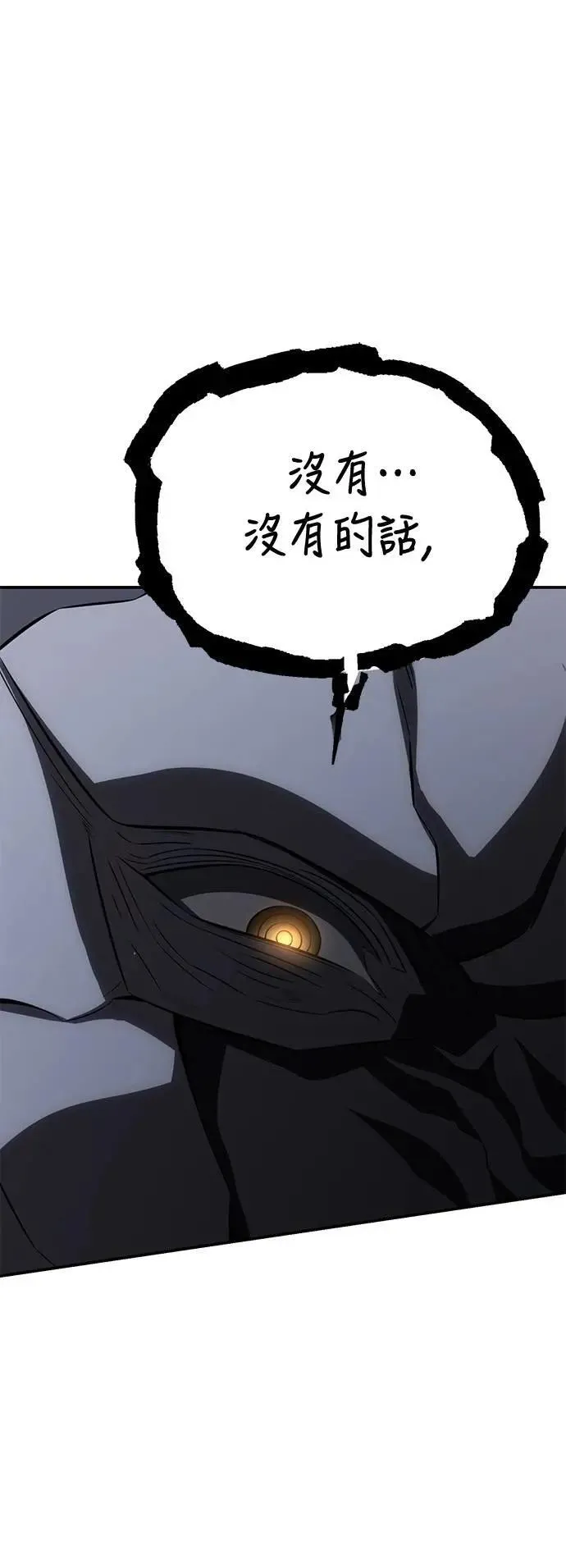 第62话112