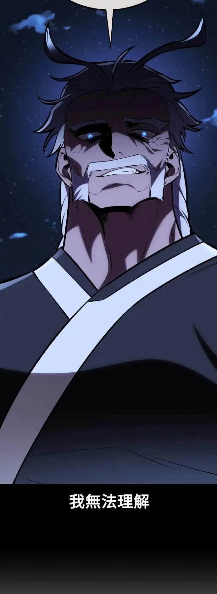 第65话3