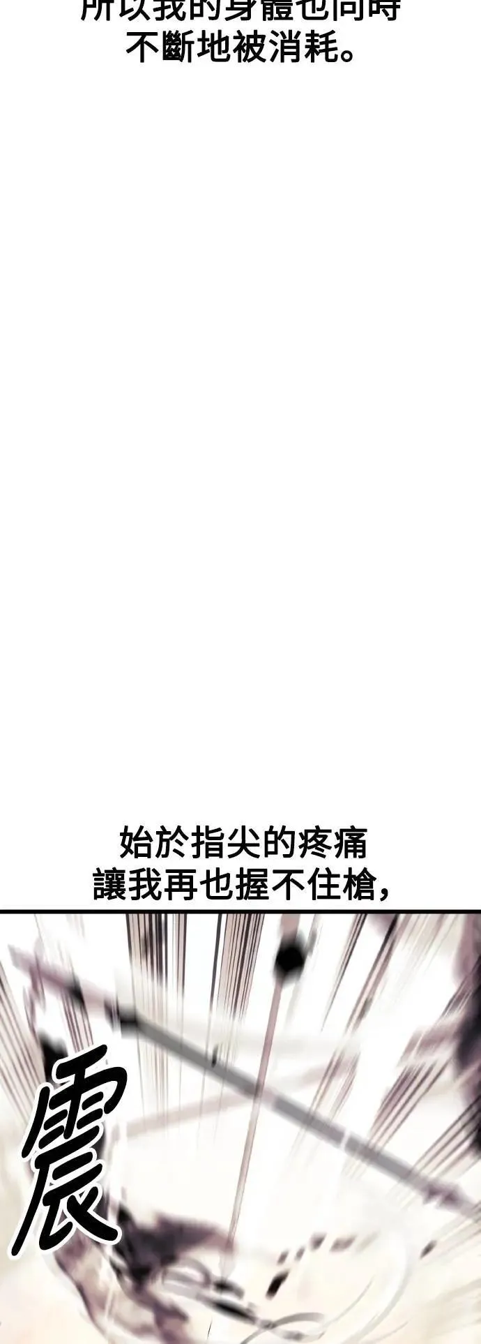 第51话47