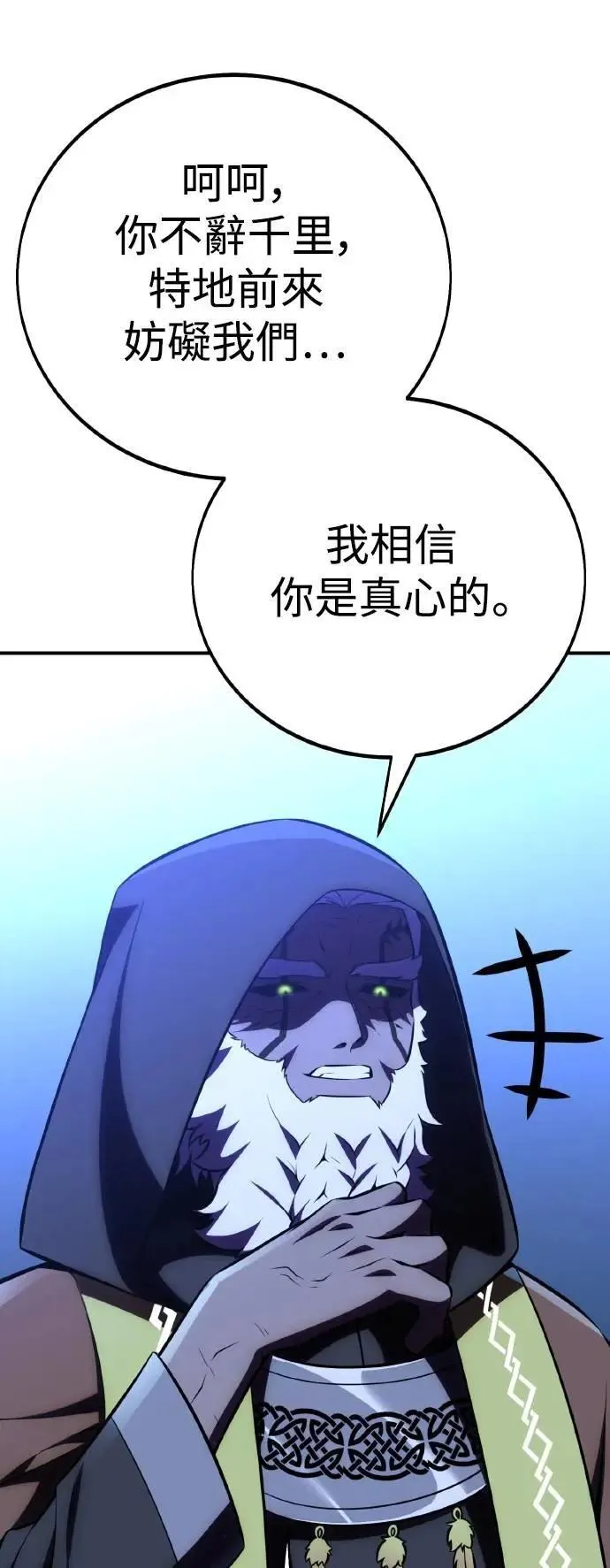 第61话94