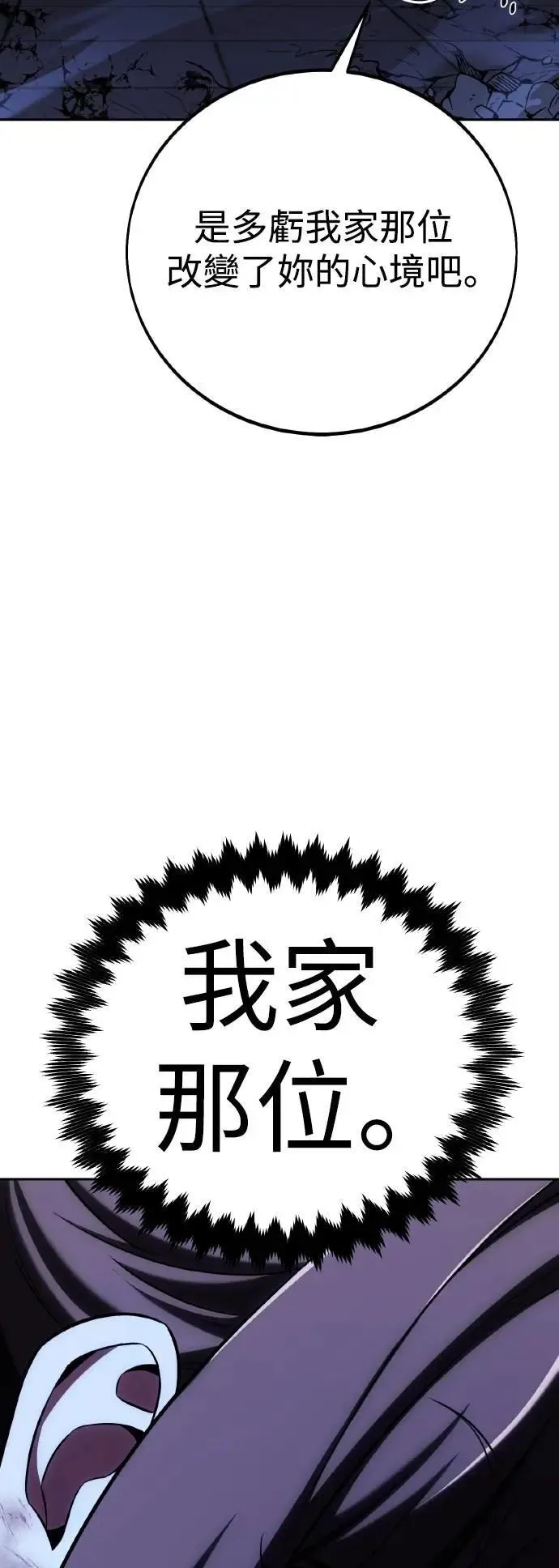 第57话42