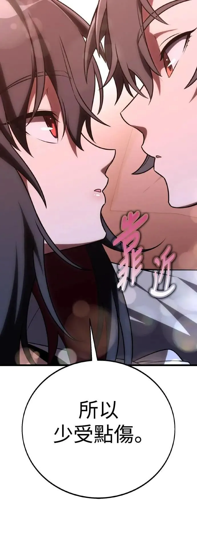 第55话62