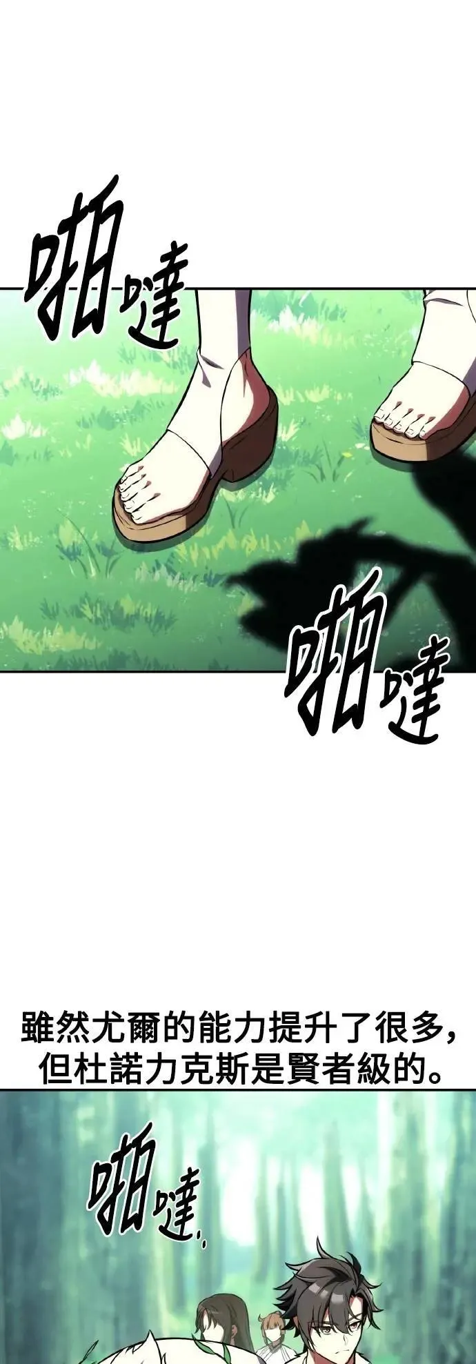 第59话25