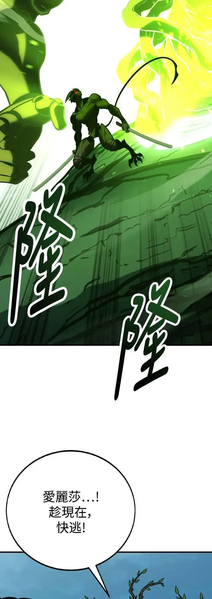 第64话70