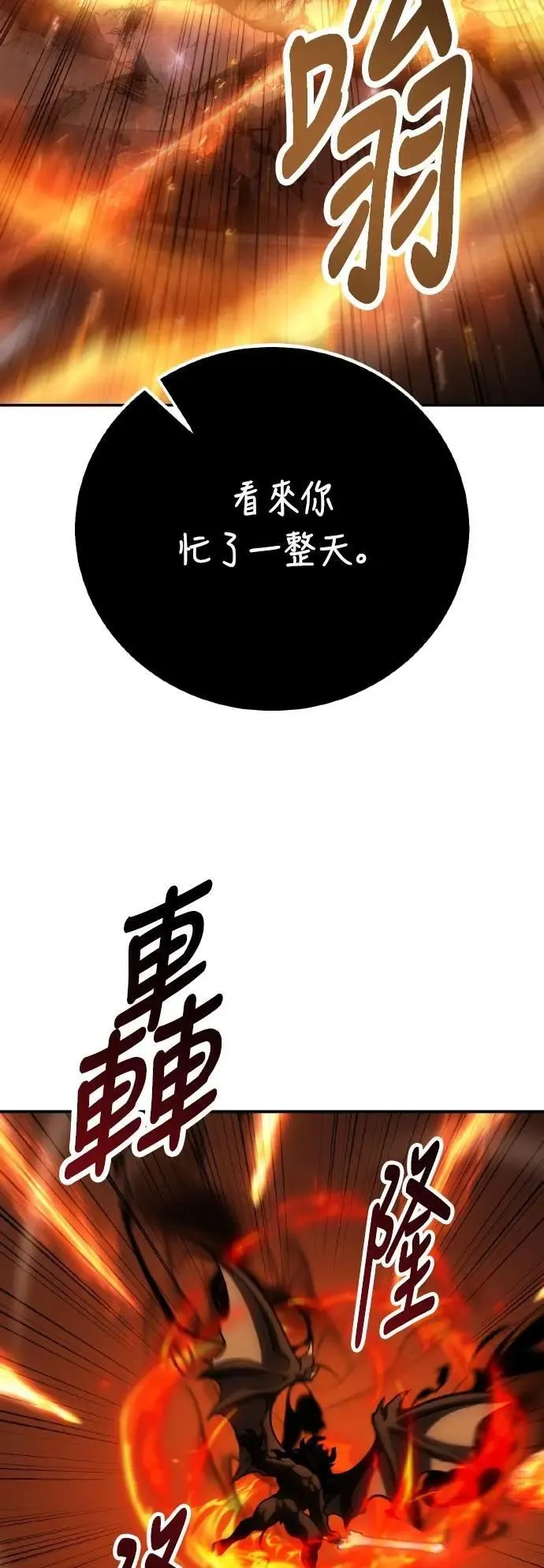 第66话86