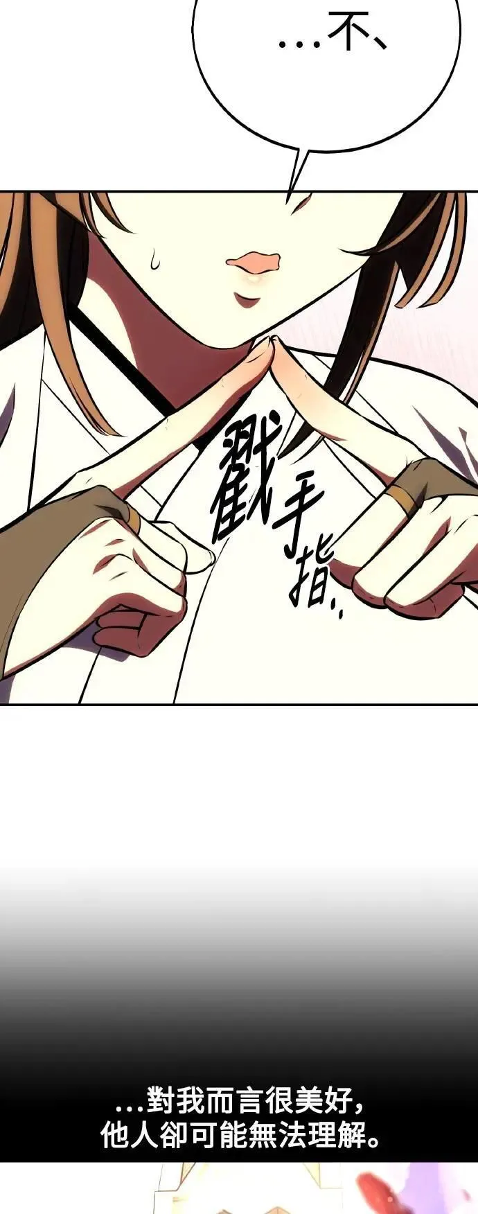 第59话81