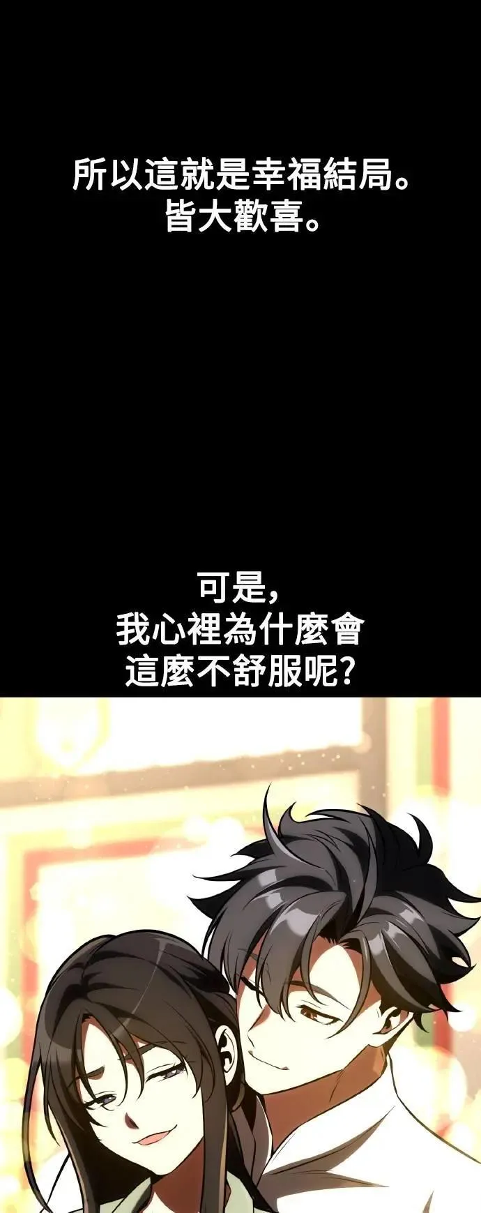 第58话98