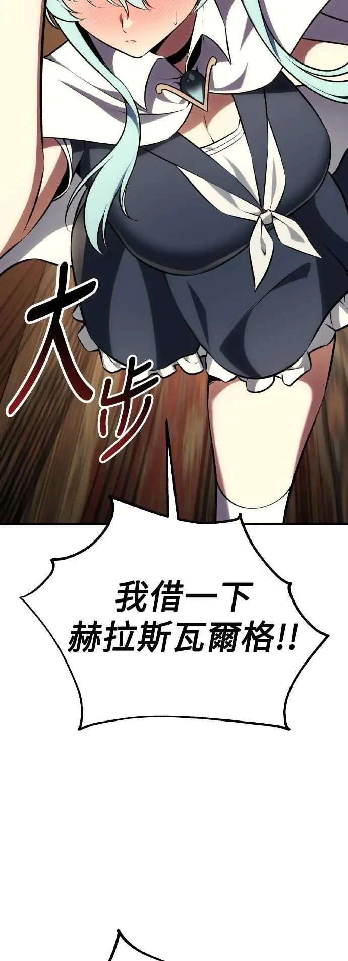 第61话38