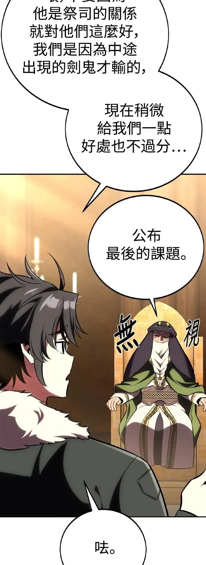 第61话3