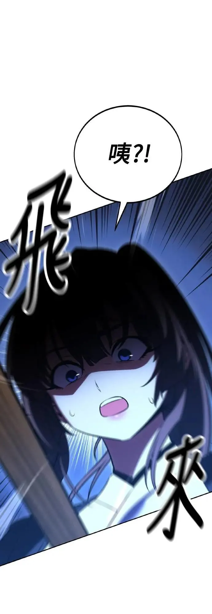 第57话12