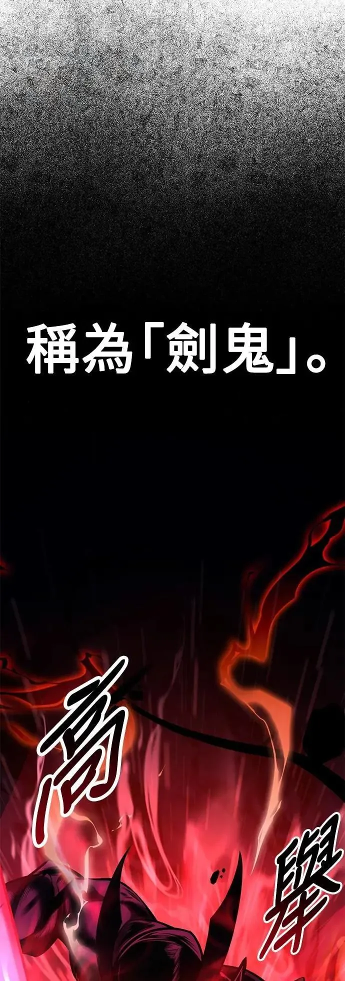 第60话18