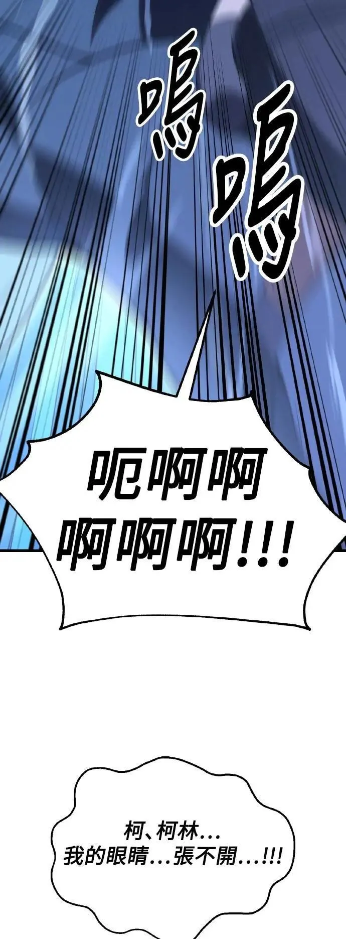 第55话75