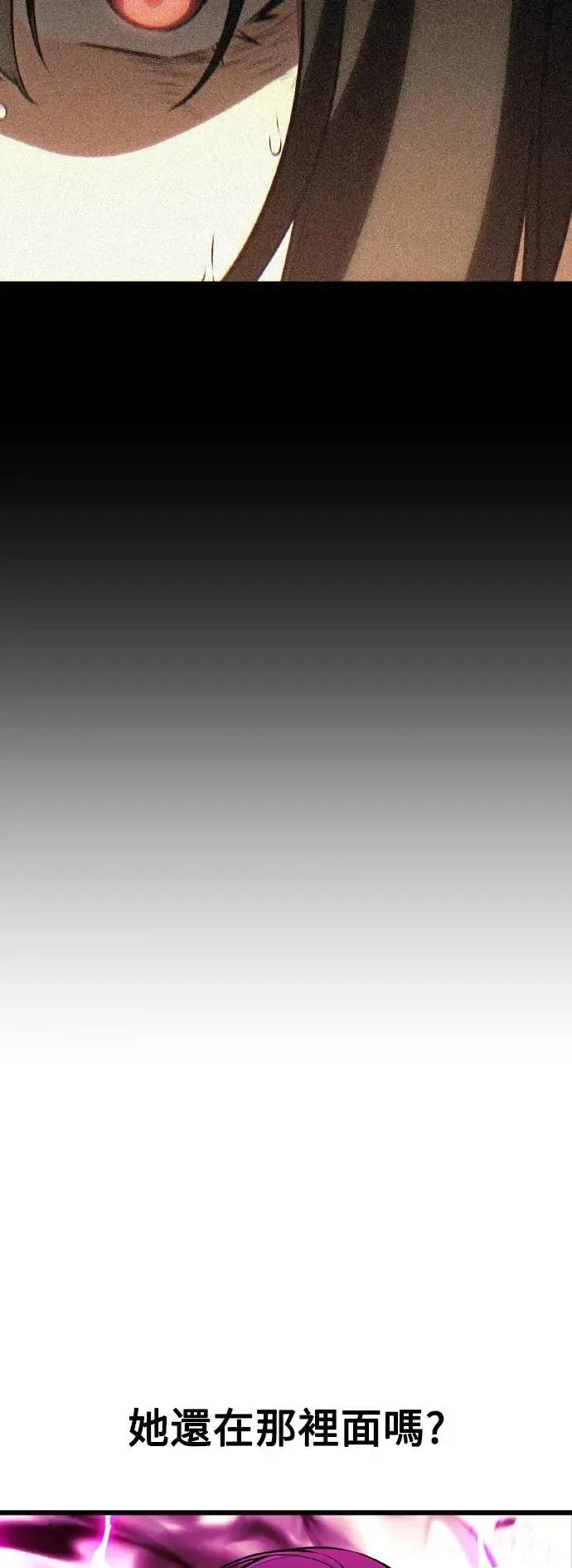 第51话8