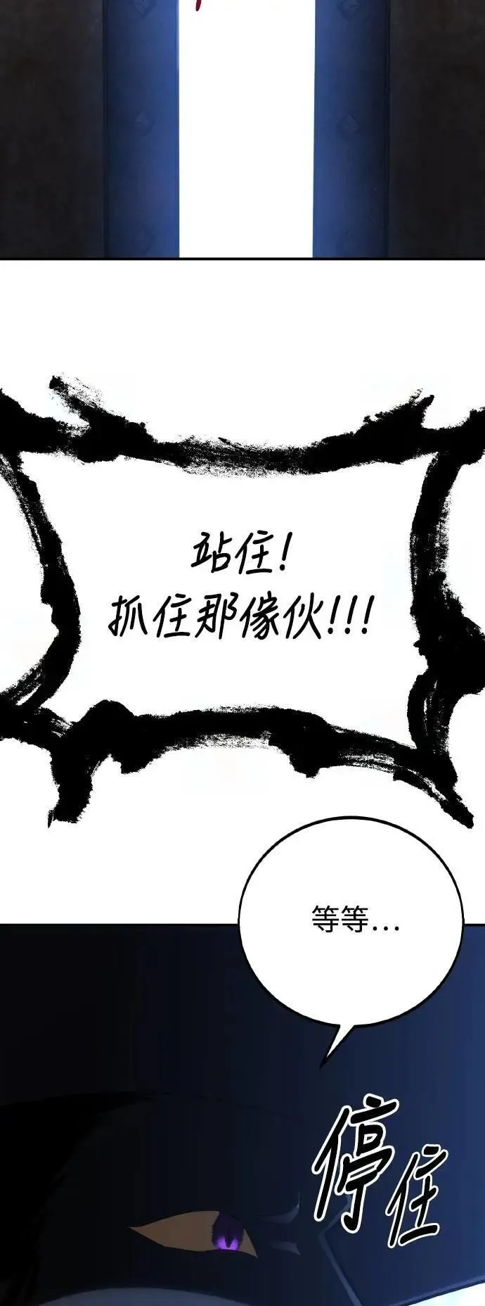 第63话85