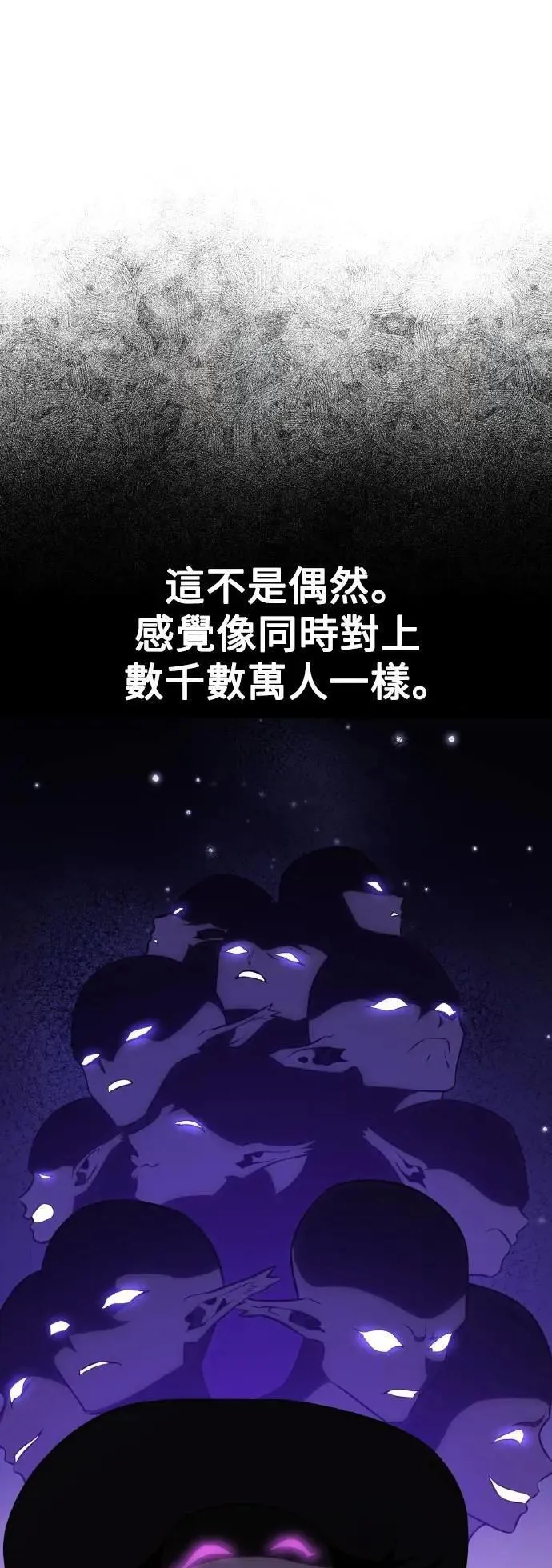 第59话73
