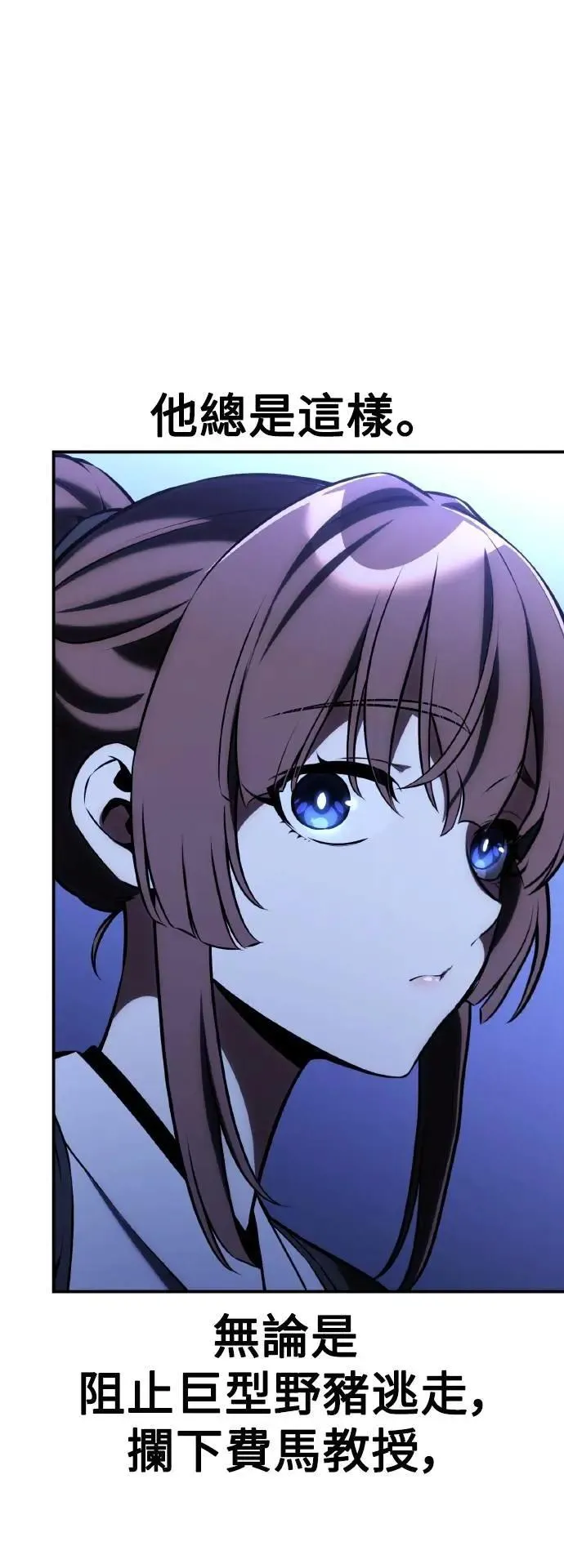 第61话76