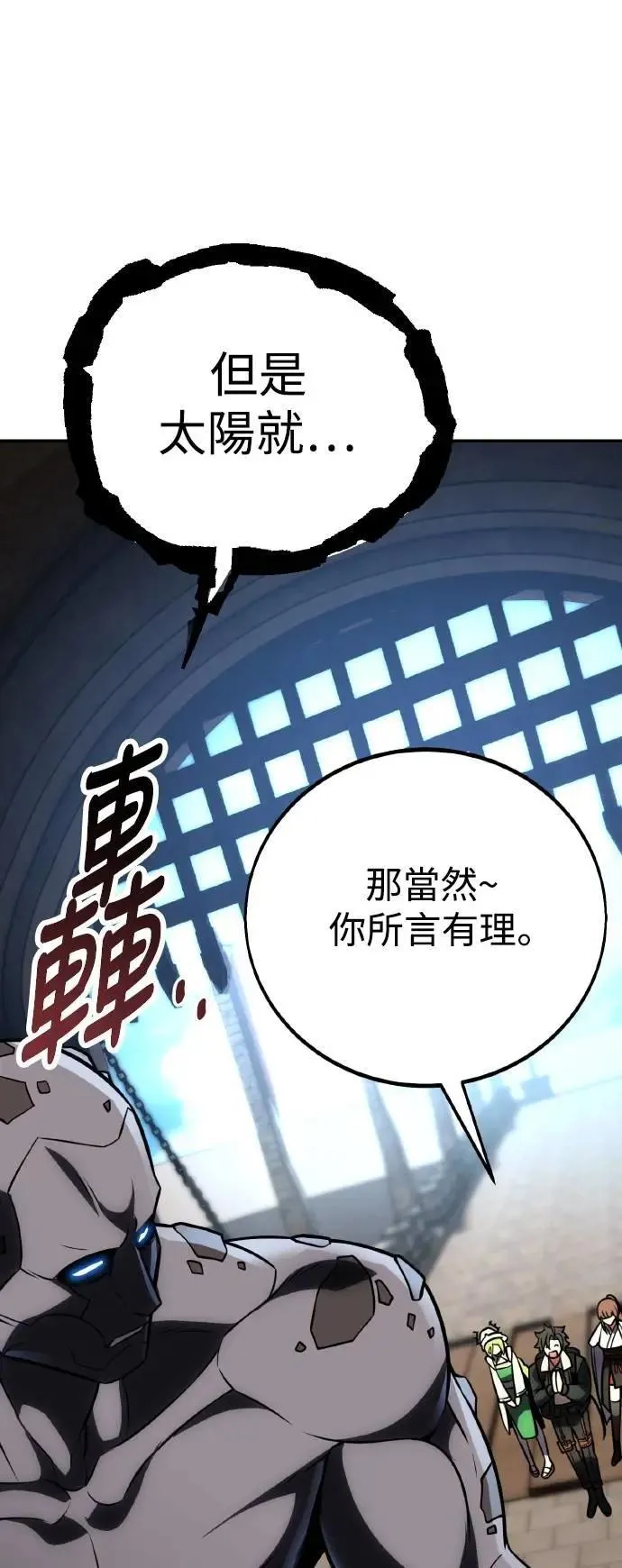 第63话14