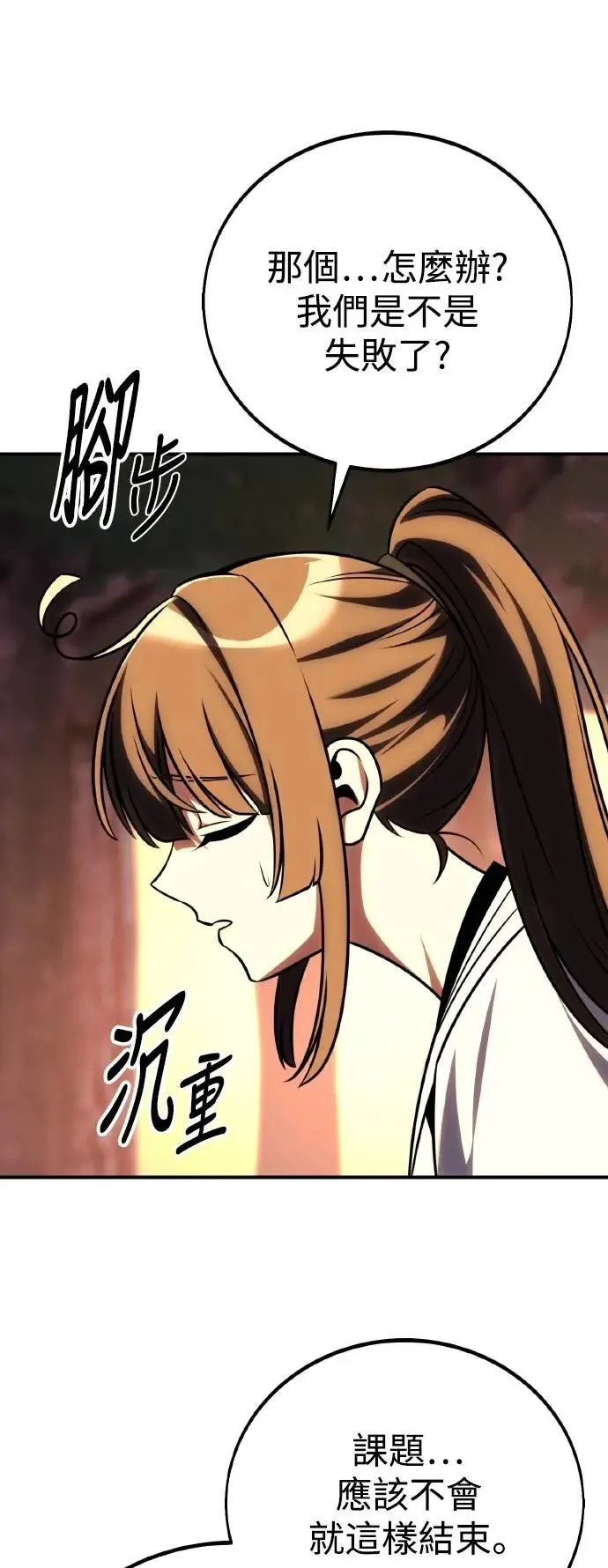 第59话94