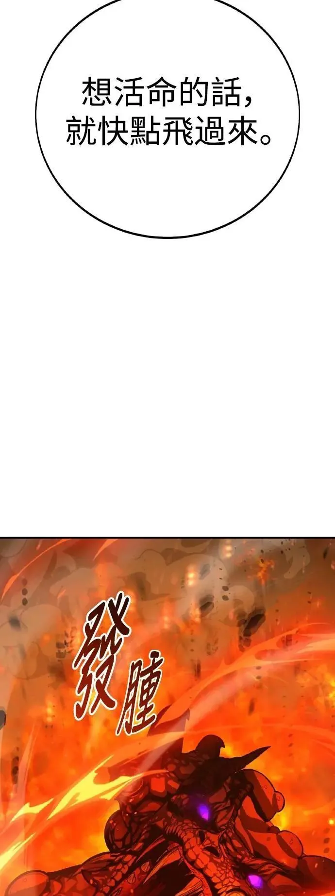 第66话27