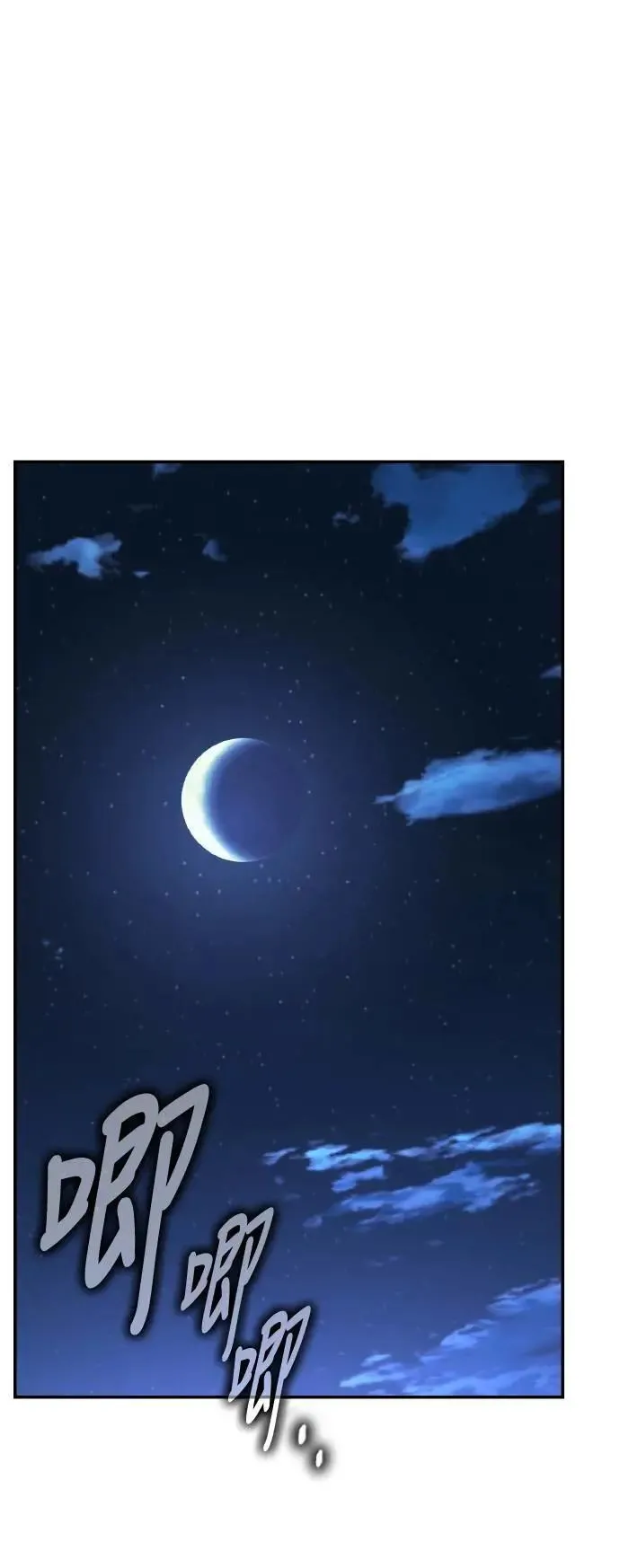 第58话91