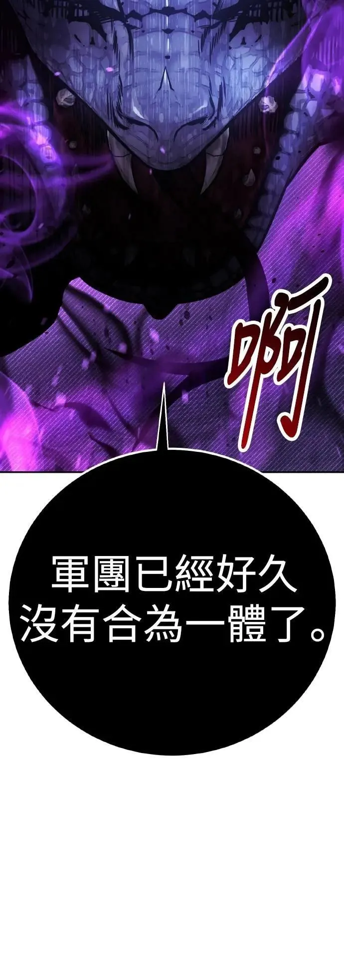 第65话132