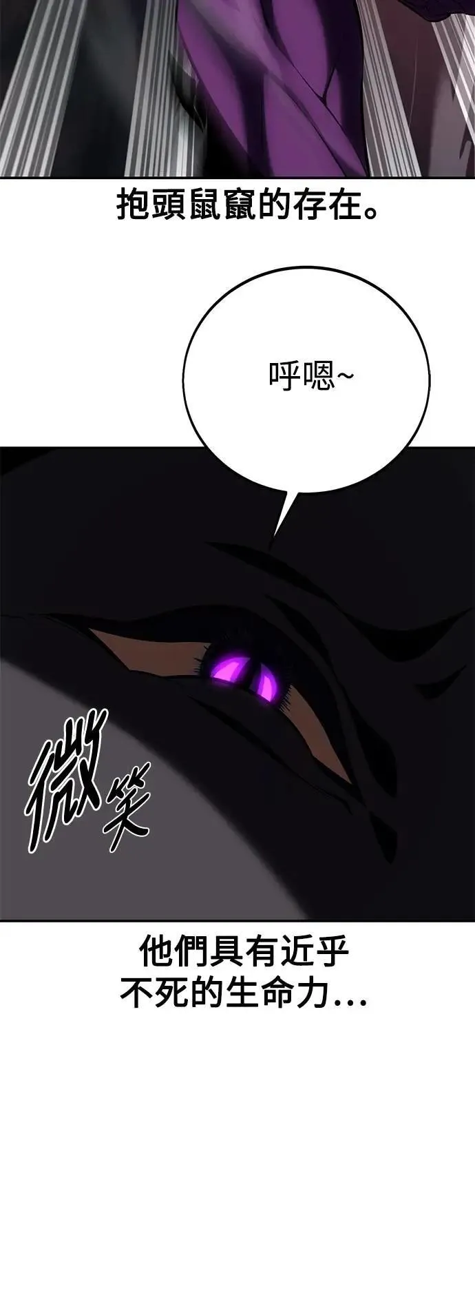 第60话101
