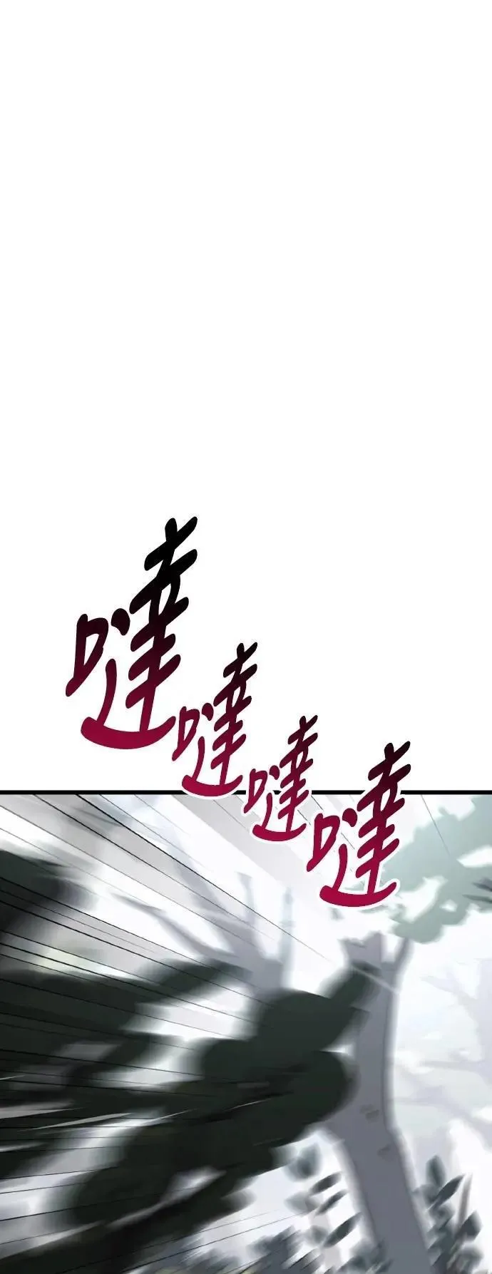 第56话101